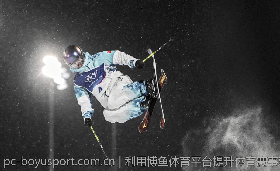 利用博鱼体育平台提升体育赛事观看体验