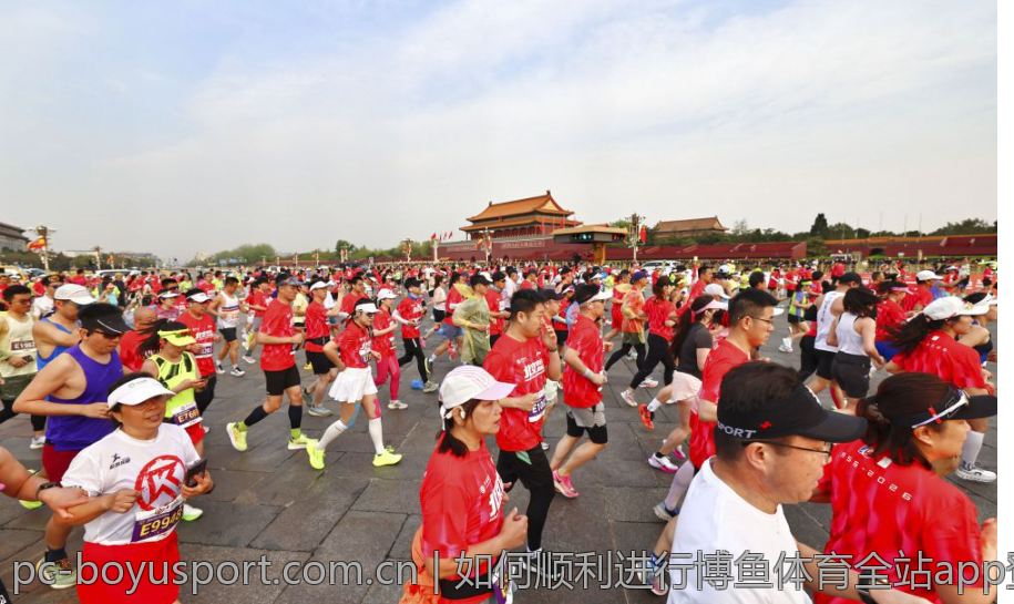 如何顺利进行博鱼体育全站app登录